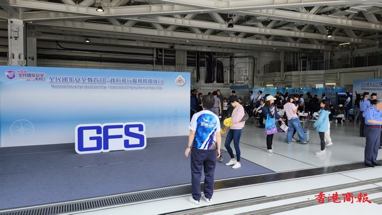 飛行服務隊啟德分部今舉行開放日 市民反應熱烈