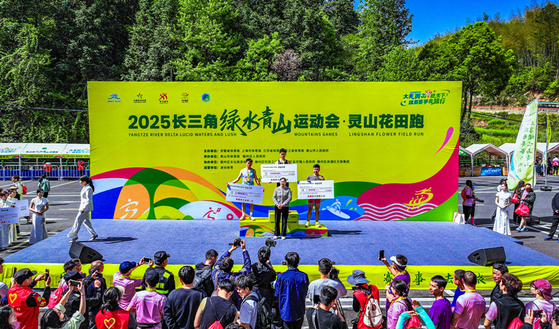 春染徽州 「綠」動黃山