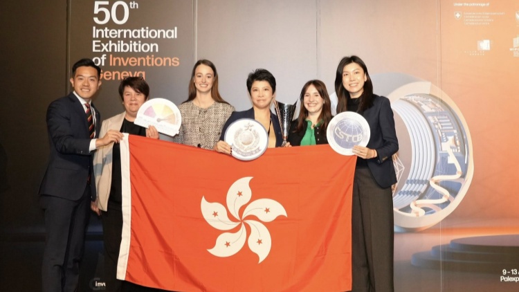 第50屆日內瓦國際發明展  警隊首奪「國際傳媒大獎」