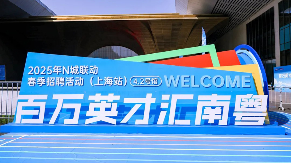 「這裏真的沒有天花板，只有屬於奮鬥者的星辰大海！」