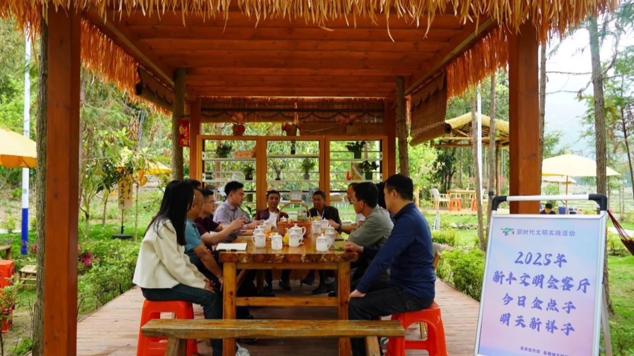 廣東新豐：創新打造「新豐文明會客廳」 干群齊心共議文明、共話發展