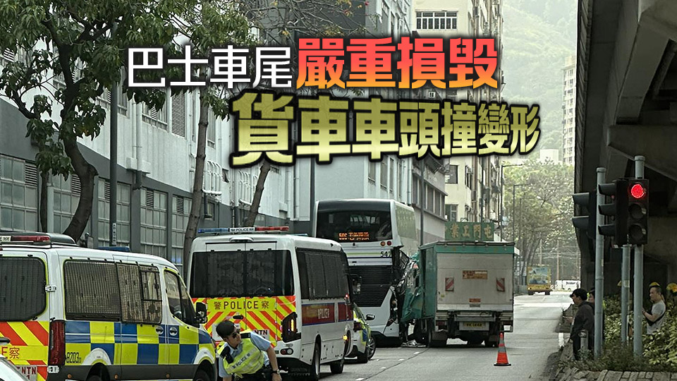 屯門杯渡路巴士貨車相撞 4人受傷拒絕送院