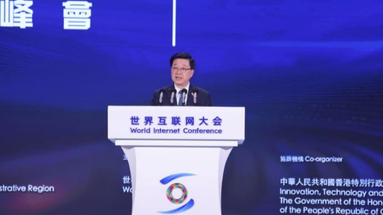 世界互聯網大會亞太峰會丨李家超與王勇及莊榮文會面