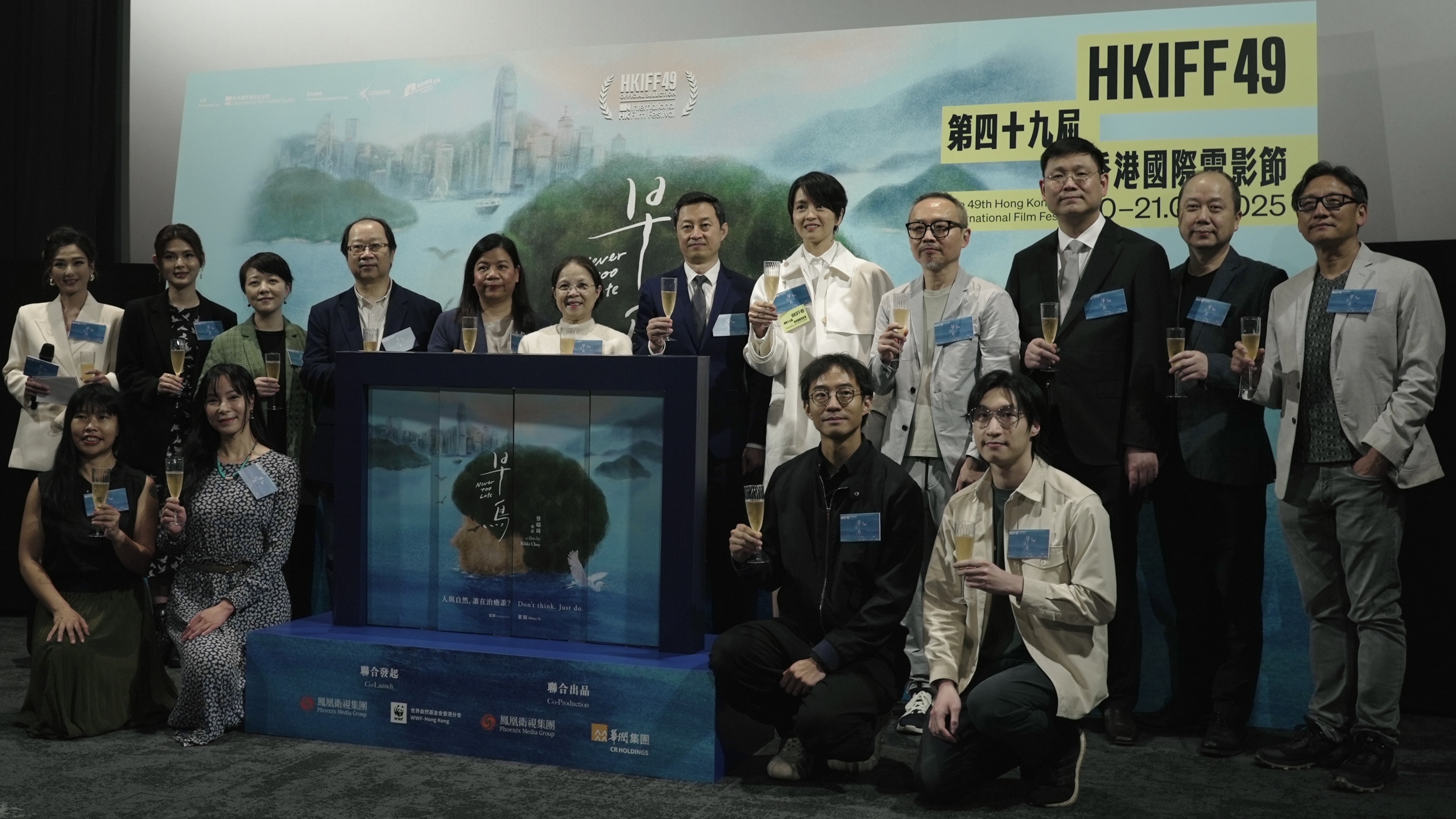 【電影】紀錄片《早鳥》首映 展現多元生境視角