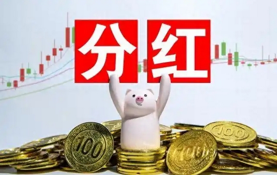 【財通AH】險資現身292家上市公司前十大股東名單 高股息板塊受青睞