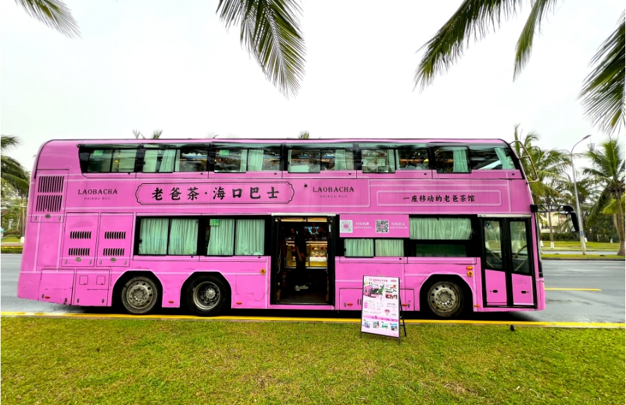 【港行海南】港澳台媒體「沉浸式」體驗老爸茶・海口巴士