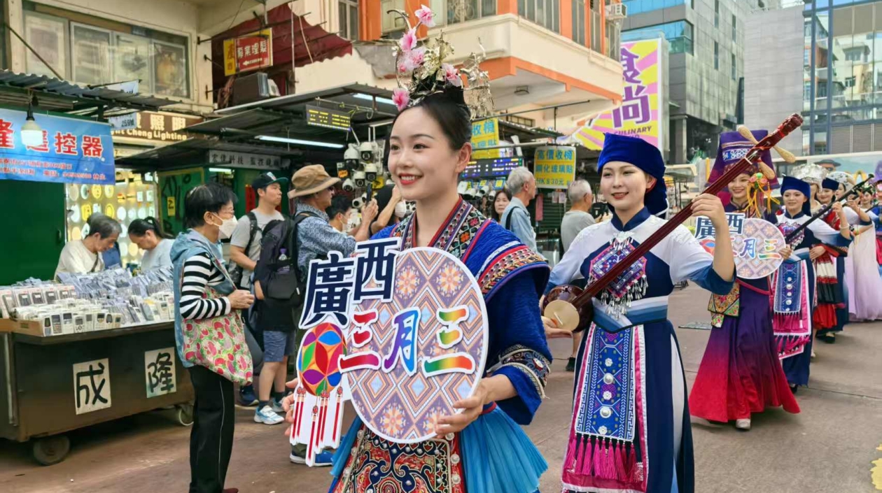 「廣西三月三」快閃走進香港社區 市民零距離感受八桂風情