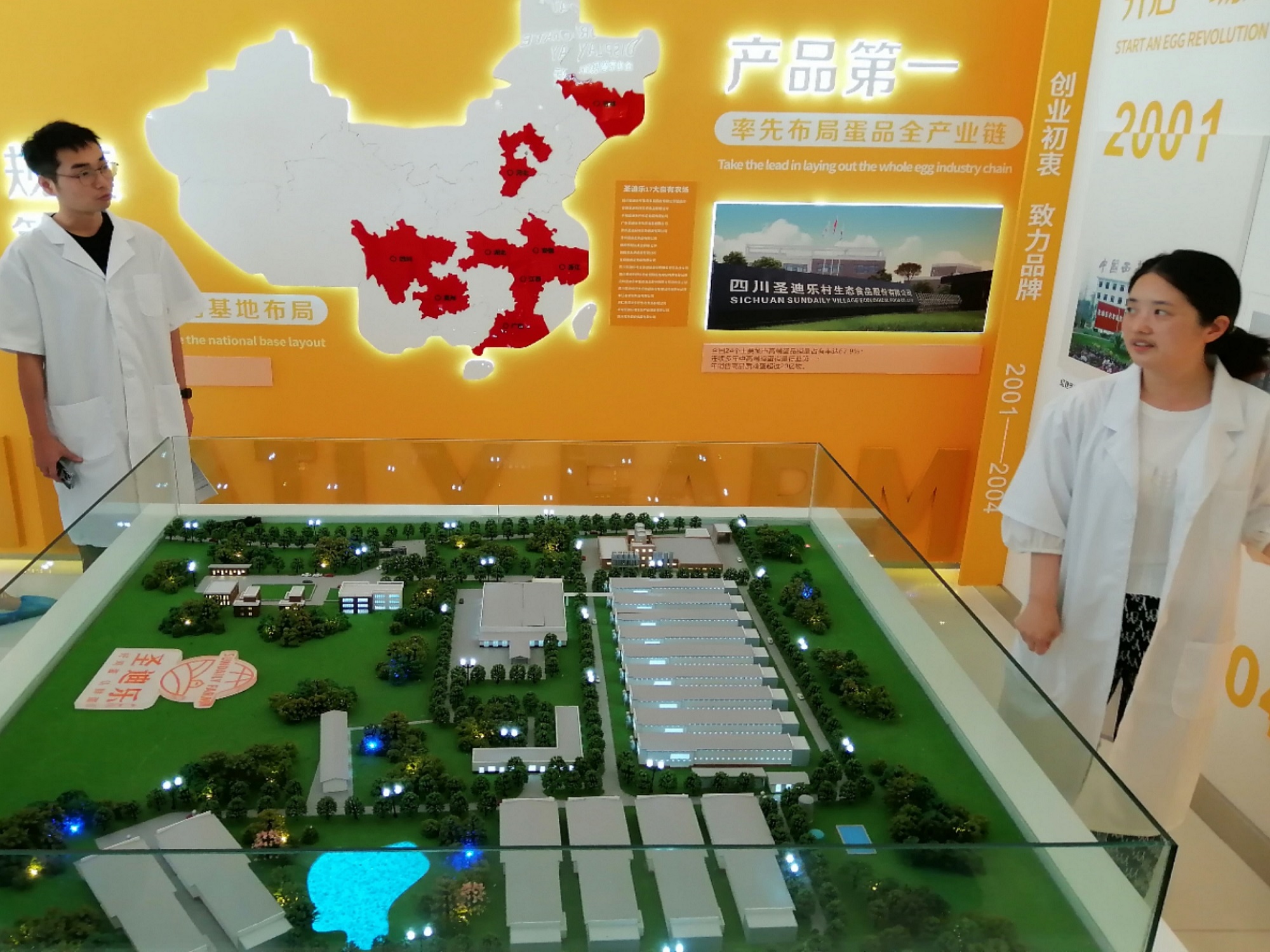 四川梓潼國家級蛋雞產業集群首個百萬青年雞項目啟動