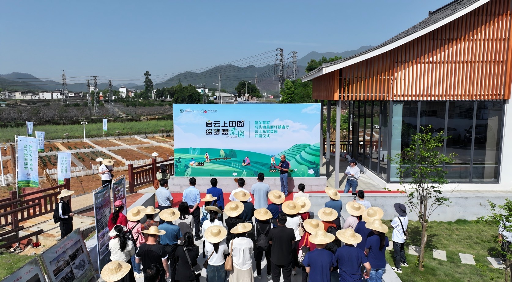 廣東新豐：韶關首家雲上私家菜園上線！邀您回歸田園享受健康