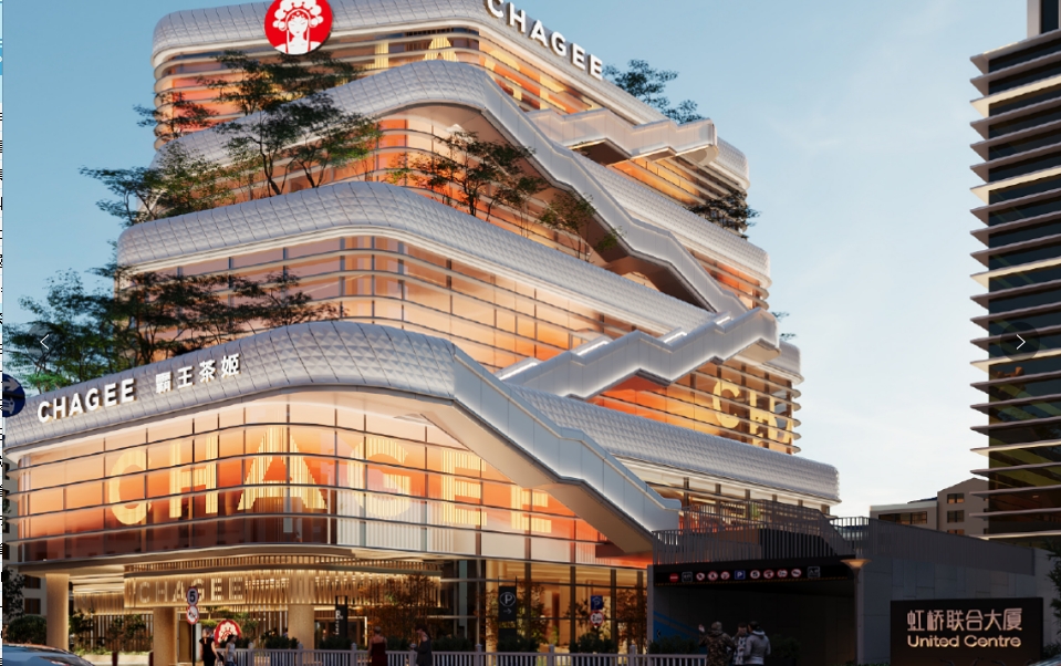 茶姬控股關稅戰中如期赴美招股 傳上限28美元定價　