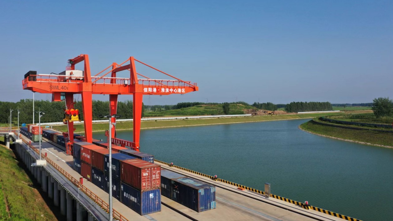 信陽港總體規劃獲批 打造中部便捷出海水運大通道