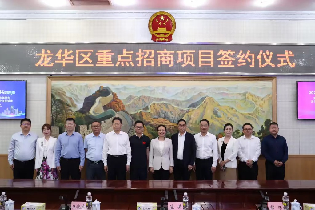 簽約金額逾200億元！6個優質項目集中落戶海口龍華