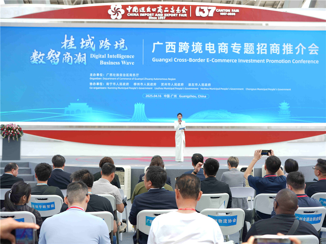 跨境電商賦能桂企出海