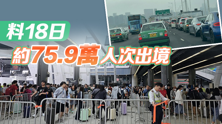 復活節長假｜各口岸現人潮 深圳灣大橋大塞車