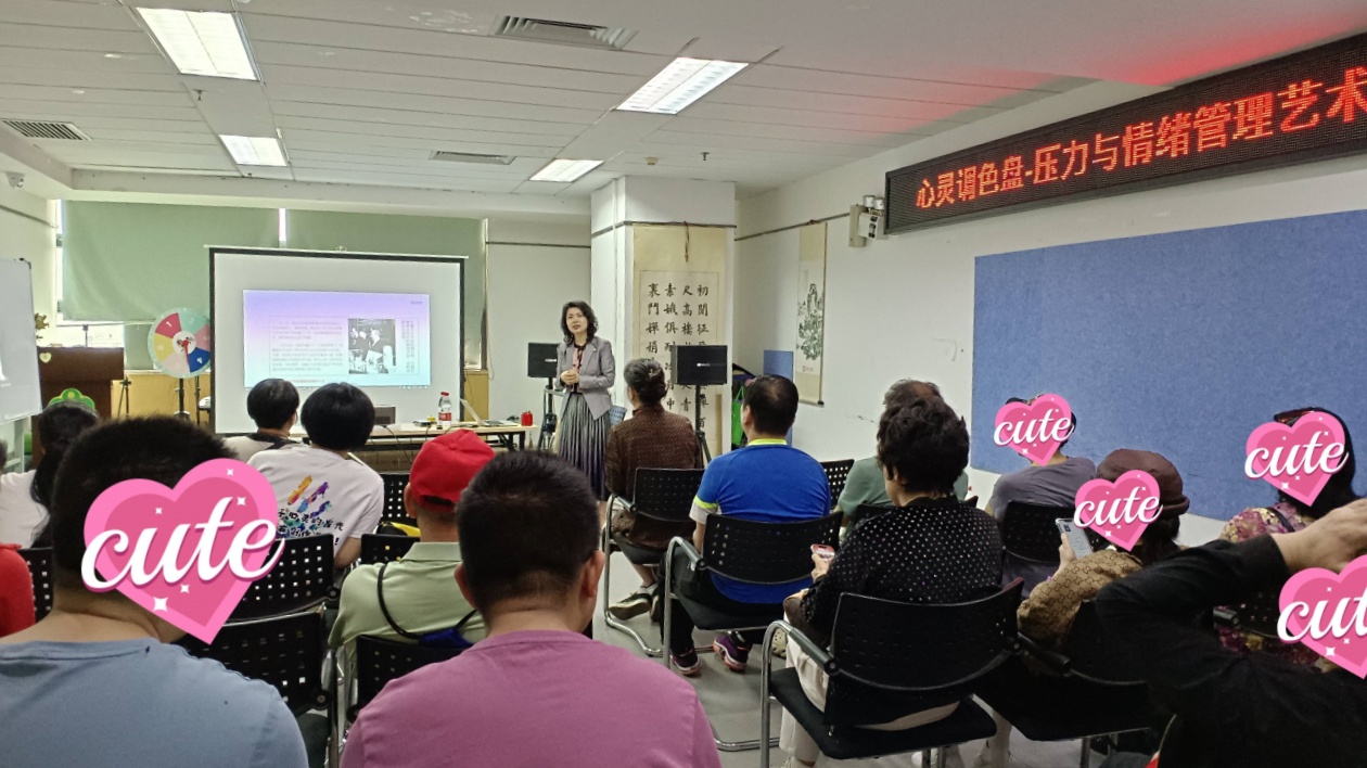 助力精神殘疾人及家屬情緒管理  深圳舉辦特色心理講座