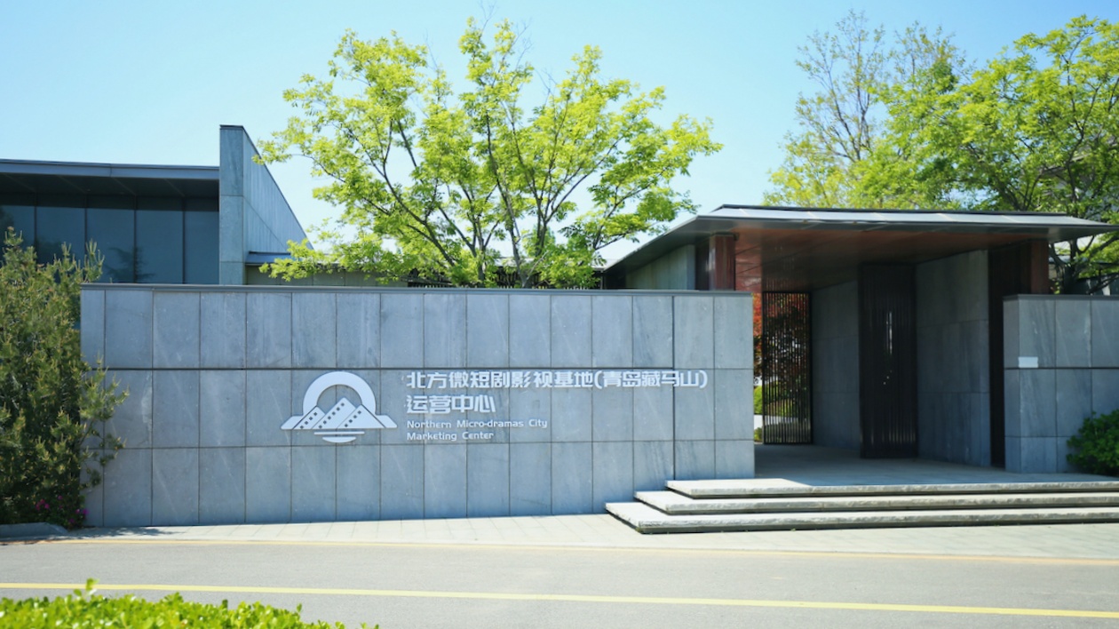 北方微短劇影視基地：一個迎風起舞的「爆款工廠」