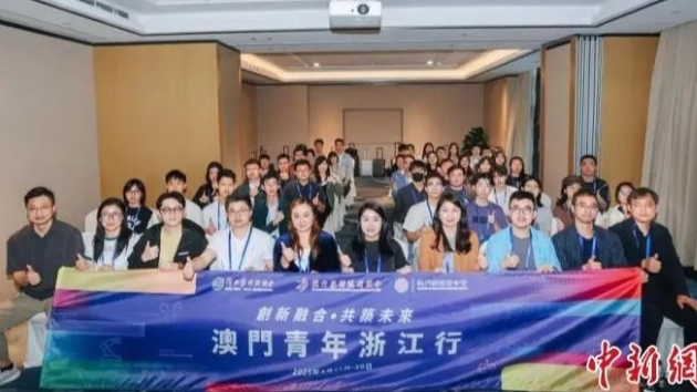 創新融合 共築未來 港澳高校百餘青年科創團隊昨日抵浙