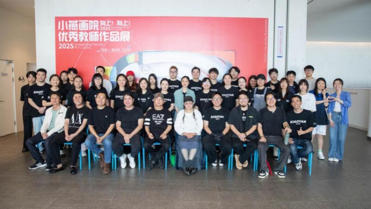「向上，向上！」2025小燕畫院優秀教師作品展正式啟幕