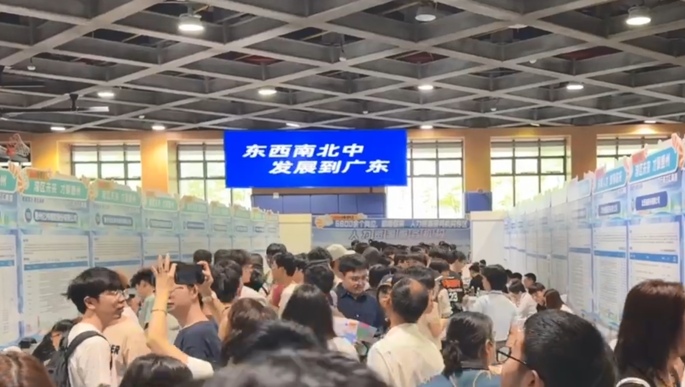 武漢這場招聘會，廣東放大招！人潮湧動！炸裂全場！開啟春季引才盛宴！