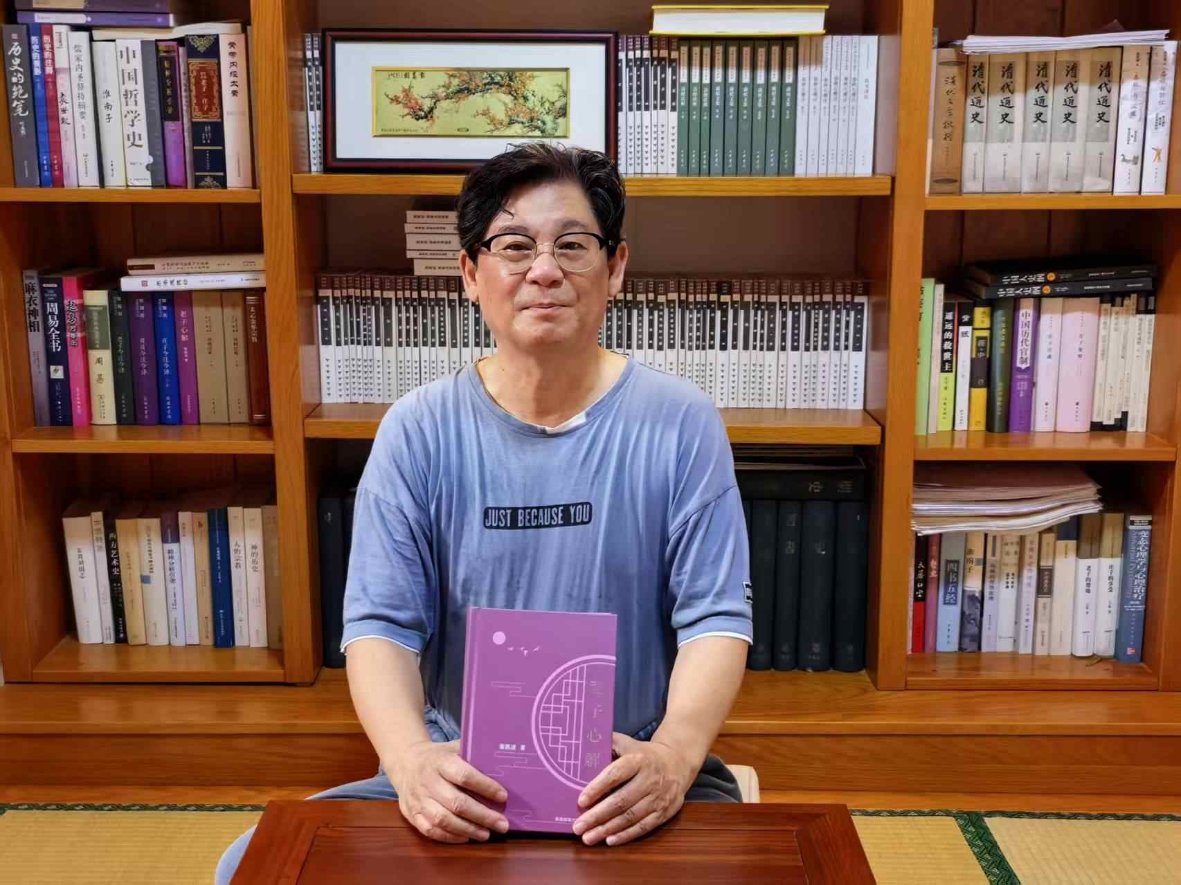 心學重釋《道德經》 張凱凌《老子心解》在香港出版