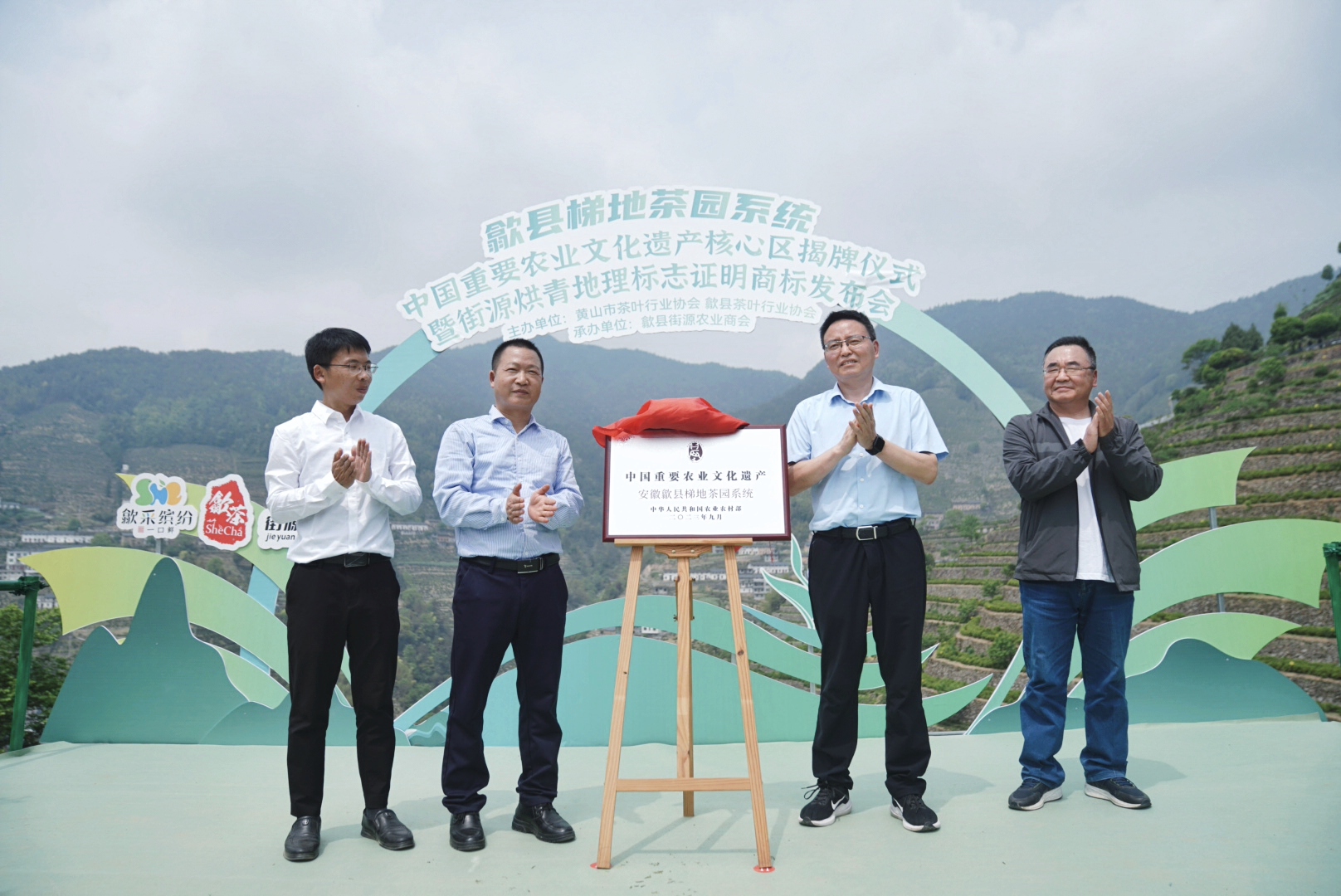 「採茶撲蝶」詩意濃「數字茶園」氣象新 皖「歙縣梯地茶園系統」揭牌