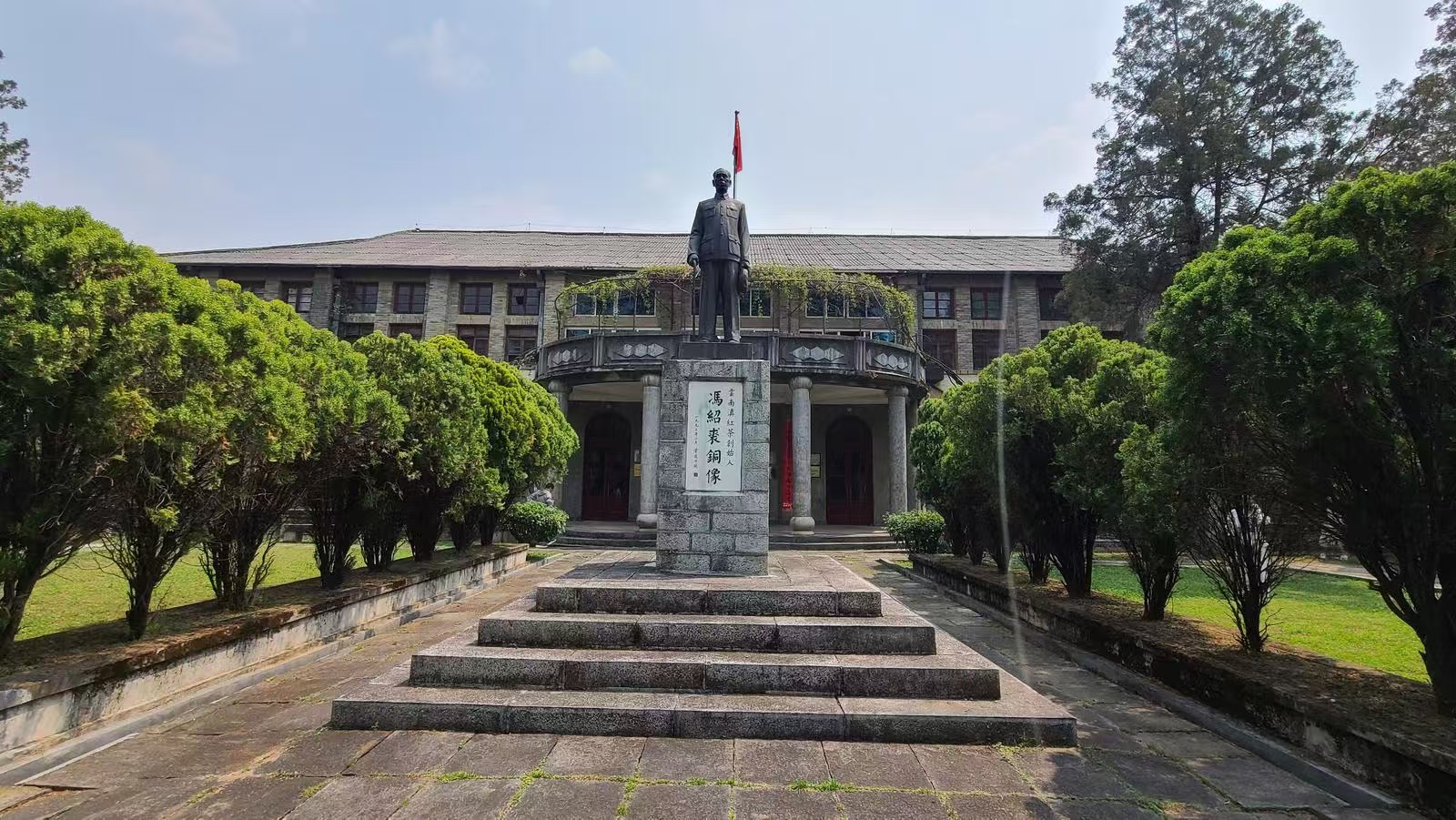 臨滄鳳慶3200紅茶文化苑：發展茶旅融合 助力鄉村振興