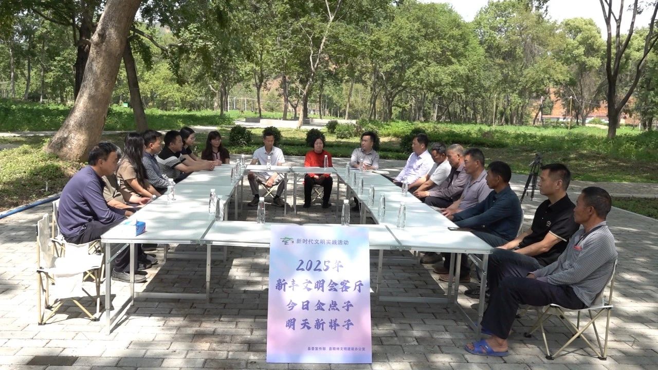 廣東新豐樓下村：打造「新豐文明會客廳」 奏響鄉村文明建設新樂章