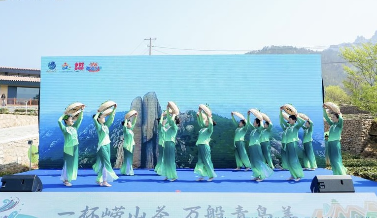 第二十屆嶗山茶節暨第四屆嶗山茶穀雨開採節活動啟動