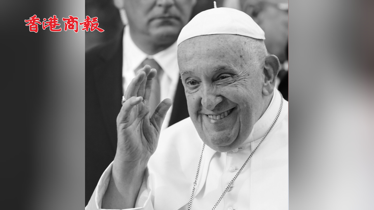 有片丨​​​教皇方濟各去世 享年88歲