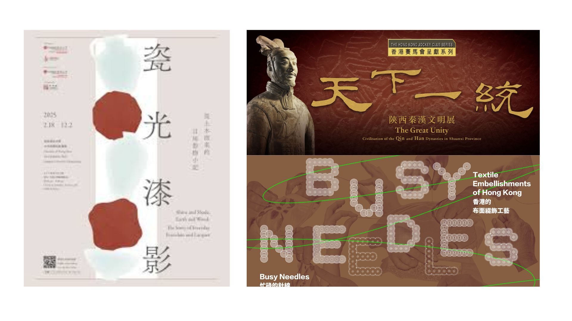 有片 | 秦始皇陵兵馬俑空降香港【一周港藝】香港文化藝術活動一周菜單（21/4-27/4）