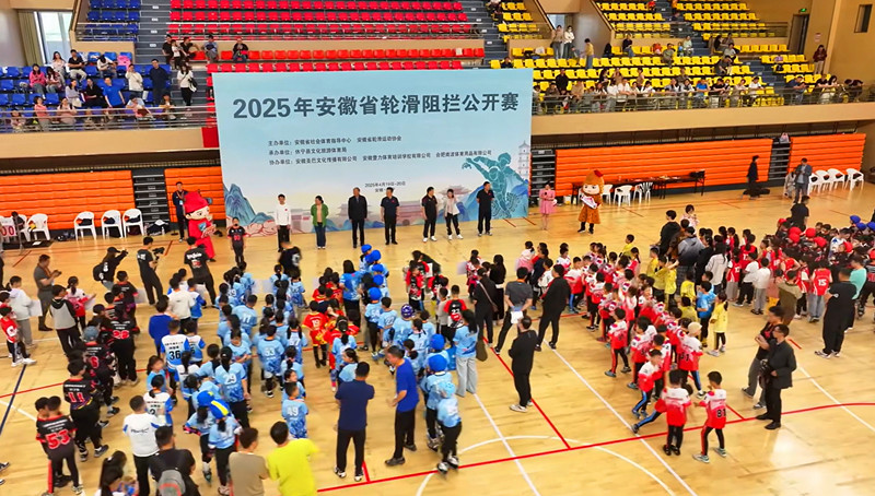精彩絕「輪」！2025年安徽省輪滑阻攔公開賽休寧開賽