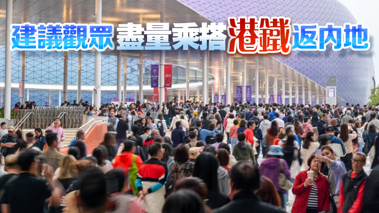 運輸署︰啟德體育園演唱會散場後 過境時間或較長