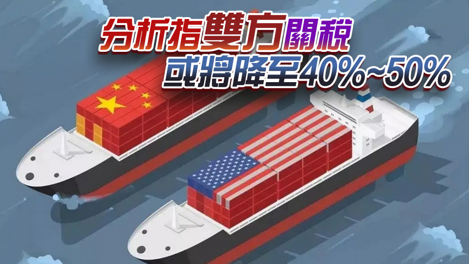 【港商觀察】七十年後，中美或開始第二次「板門店談判」