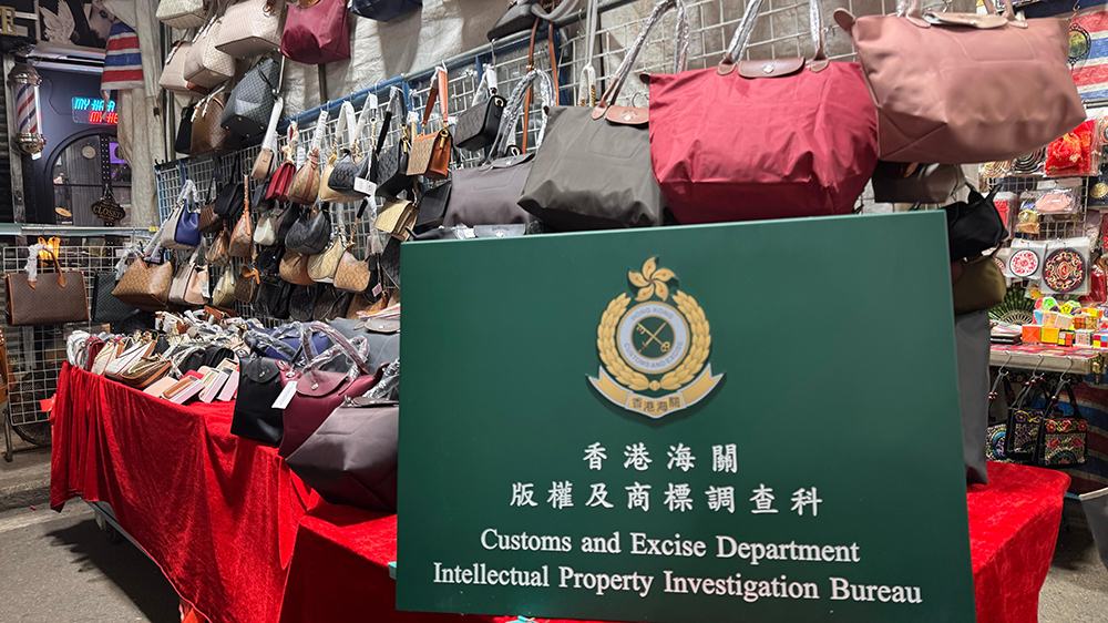海關旺角檢獲約1900件懷疑冒牌物品 兩人被捕