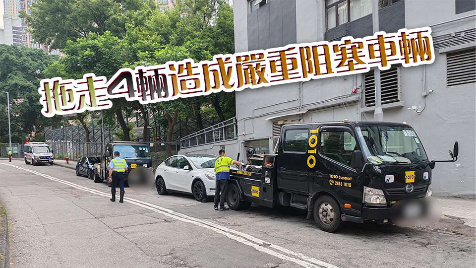 警方葵涌打擊違泊 發641張告票