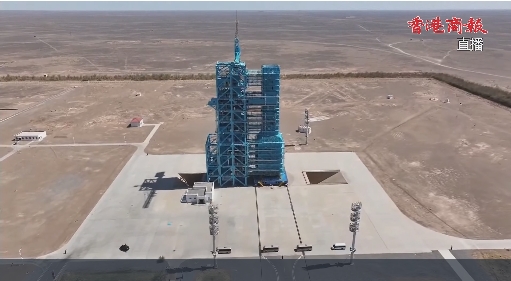 直播回顧丨神舟二十號載人飛船瞄準4月24日17點17分發射