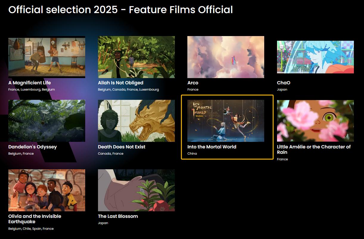 唯一入圍中國動畫  粵產《落凡塵》入圍法國昂西動畫節長片主競賽單元