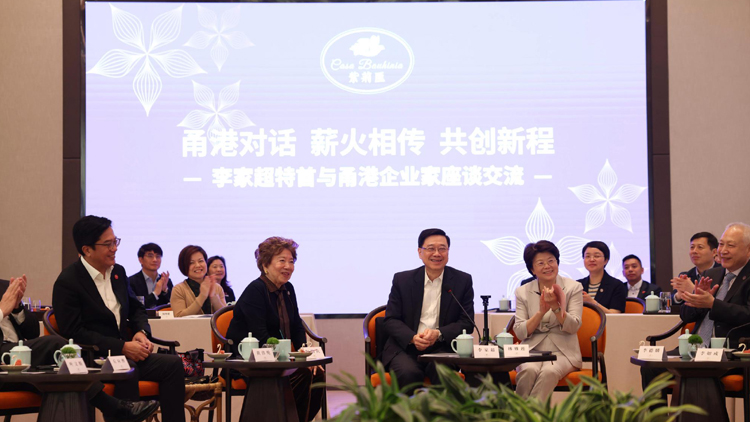 李家超：期望更多甬企以至浙企來港投資興業