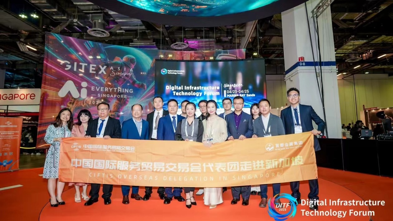 服貿會走進新加坡 出海推介活動成功舉辦