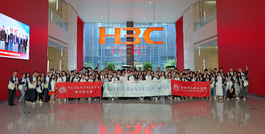 「愛我中華 香港青年看浙江」交流圓滿收官