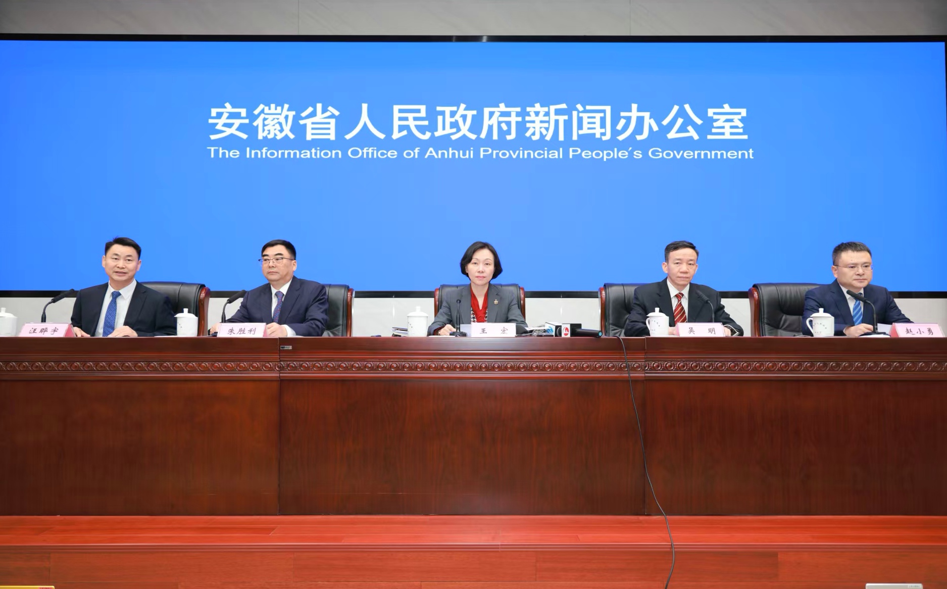 安徽：國資國企高質量發展再創佳績 「三地一區」建設彰顯國企擔當