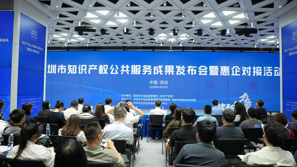 深圳頒發全國首批AI數字人數據知識產權登記證書