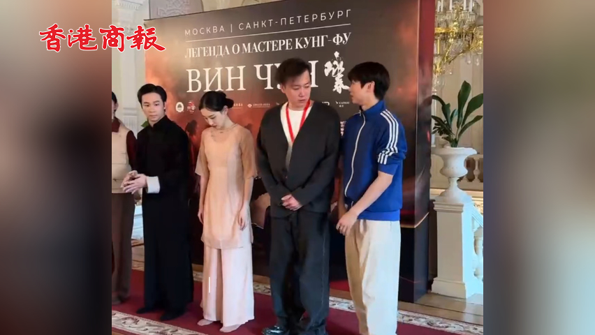 有片丨雅娜·布羅德涅夫斯卡婭：我認為俄羅斯的觀眾會很歡迎舞劇《詠春》的到來