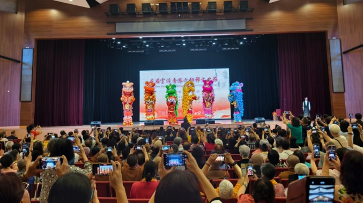 六祖禪文化節在港盛大啟動 共譜雲浮香港交流新篇章