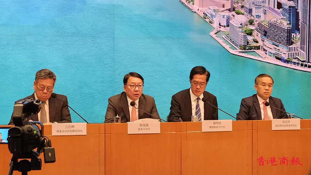 斥美方濫收關稅滿口歪理 陳國基：香港盡力化危為機