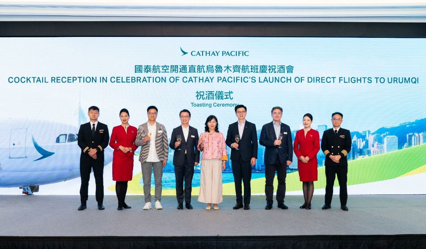 國泰烏魯木齊航線4·28啟航 每周四班增強內地航線網絡