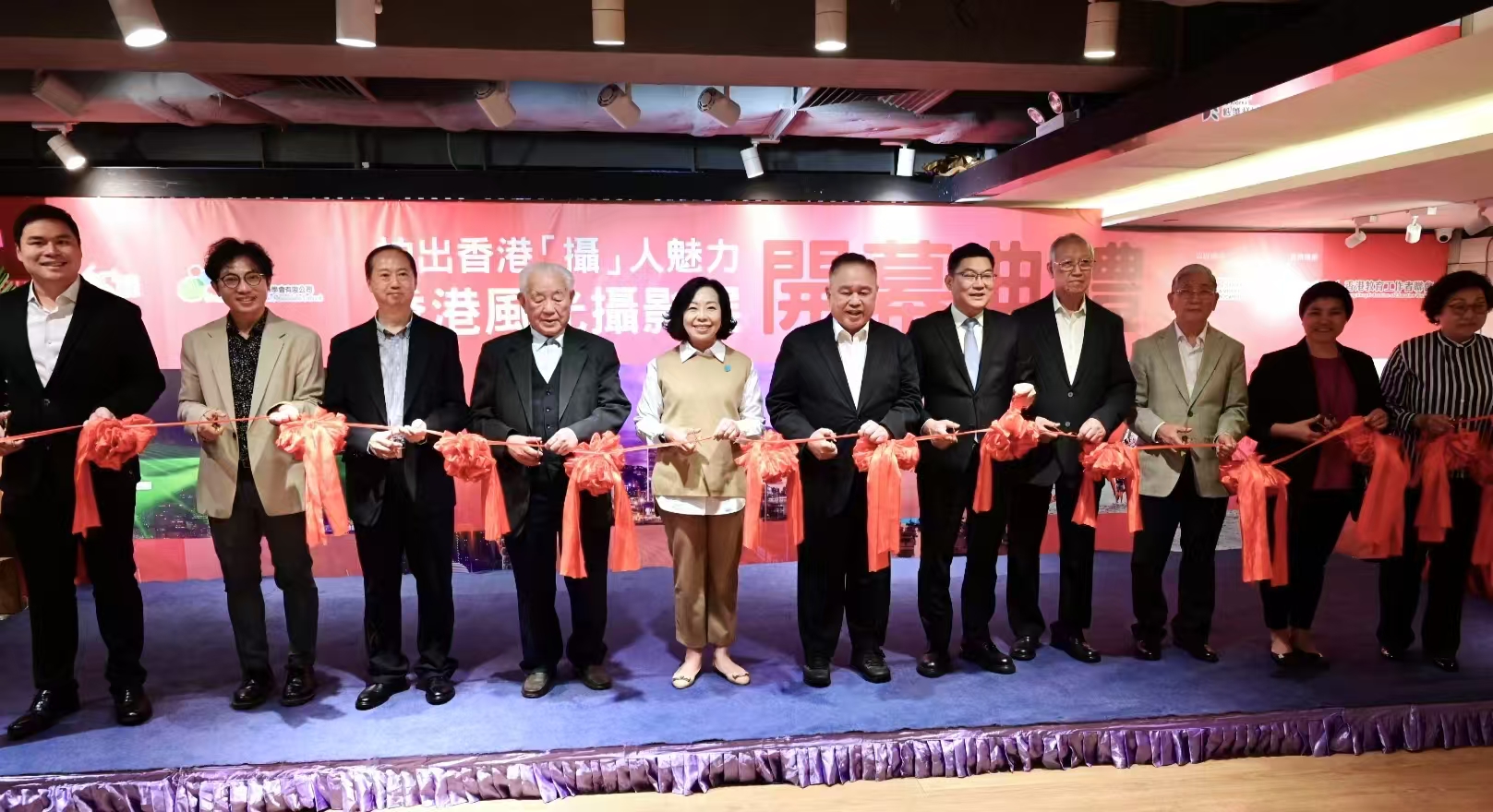 《拍出香港「攝」人魅力~香港風光攝影展》 裕華國貨開幕