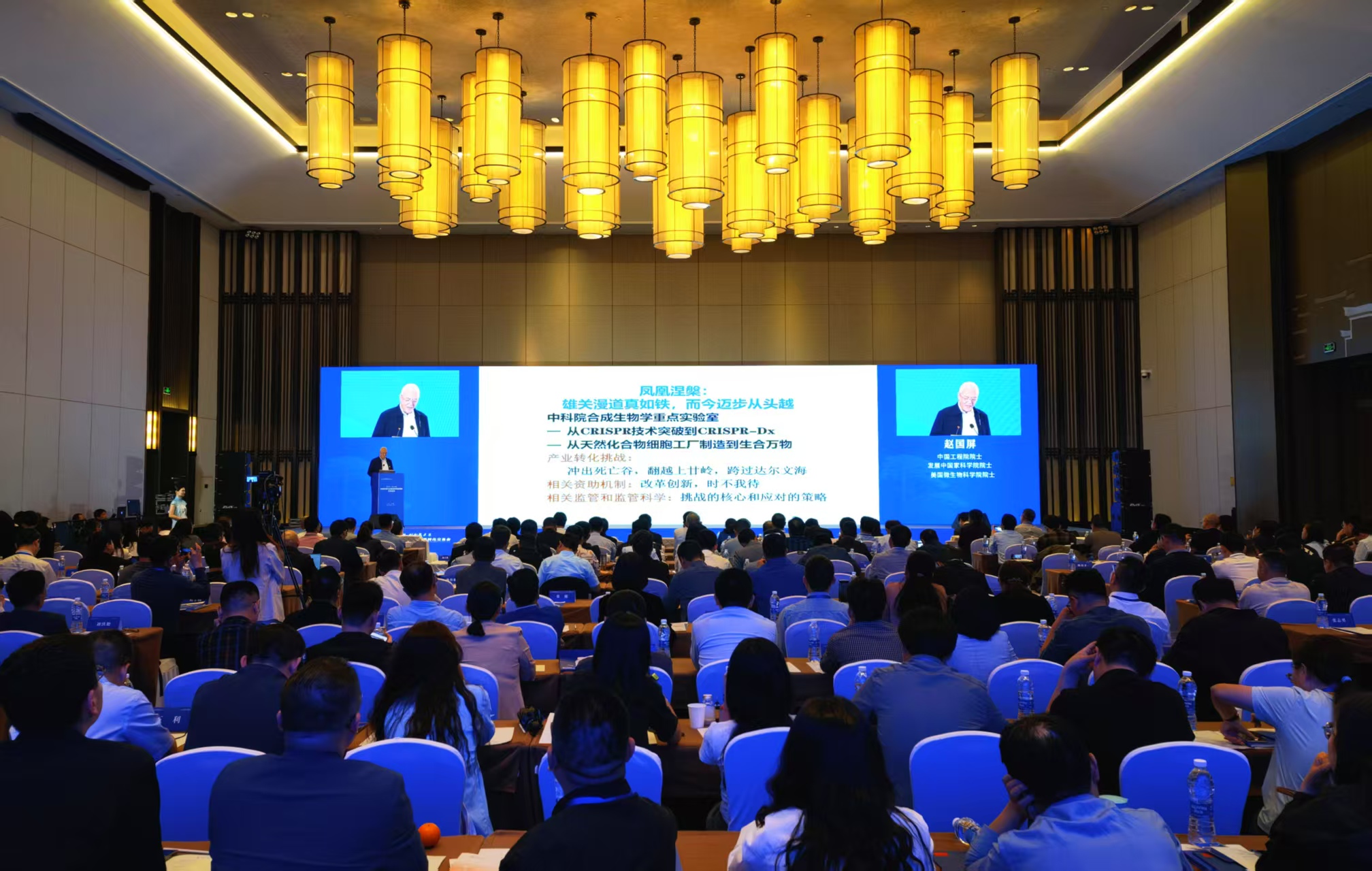 合成生物五個重大項目在皖集中簽約