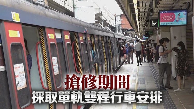 港鐵工程車安全停泊火炭站月台 東鐵線列車服務復正常