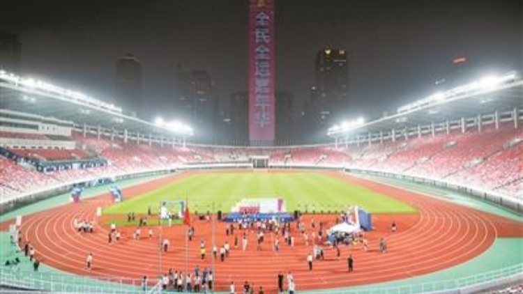 廣州國際體育嘉年華啟動